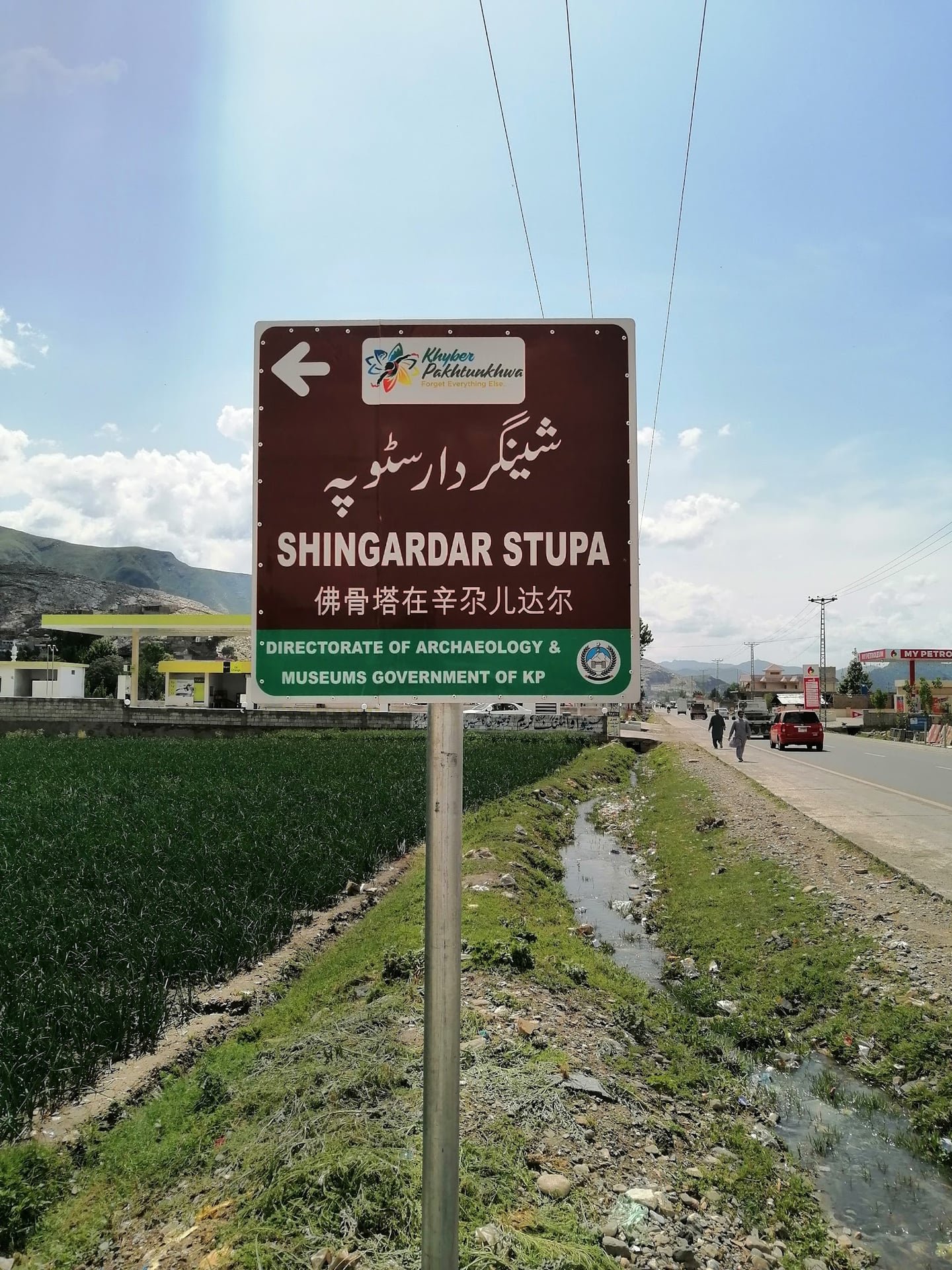 Shingardar Stupa 2